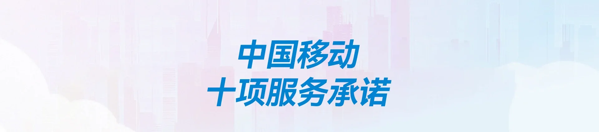 凤山县移动宽带
