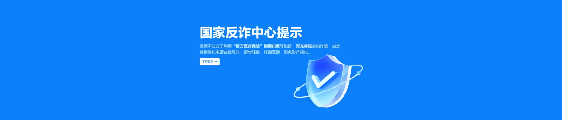 凤山县移动宽带