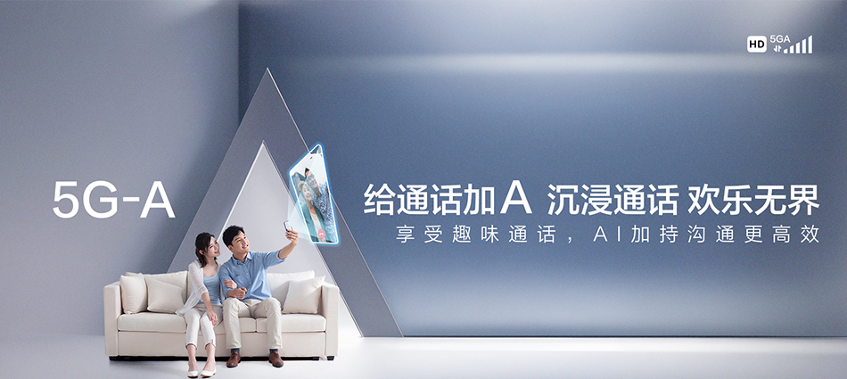 中国移动凤山县移动宽带