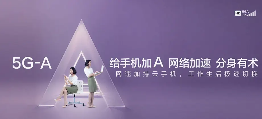 凤山县凤山县凤城镇 移动宽带