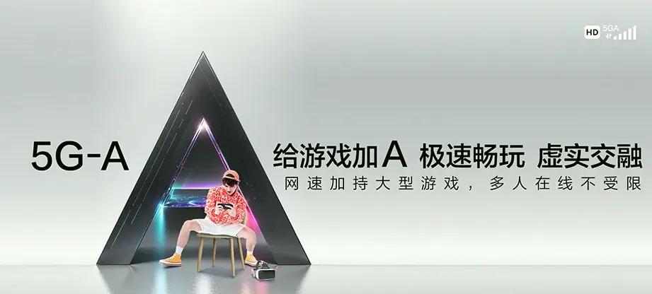 凤山县凤山县江洲瑶族乡 移动宽带