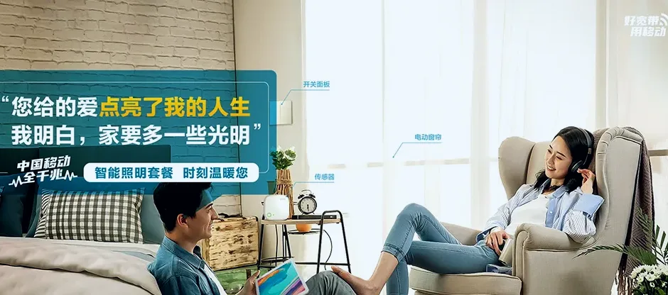 凤山县凤山县平乐瑶族乡 移动宽带